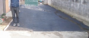 玄関前のアスファルト舗装工事（埼玉県春日部市）