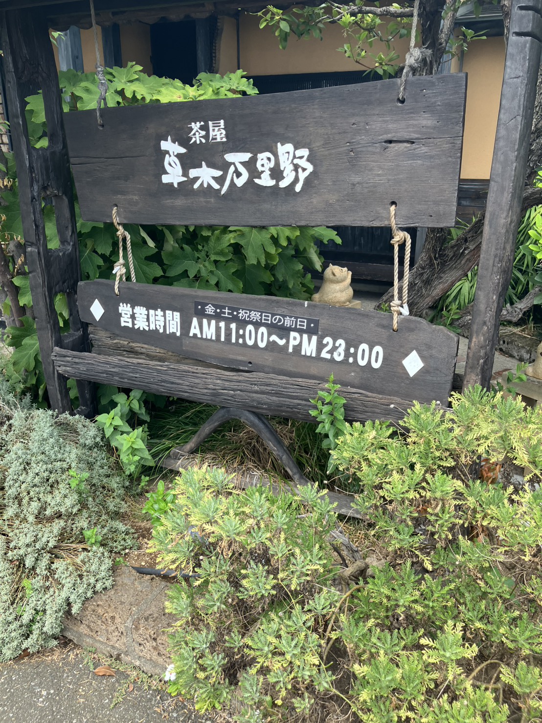S__18268167