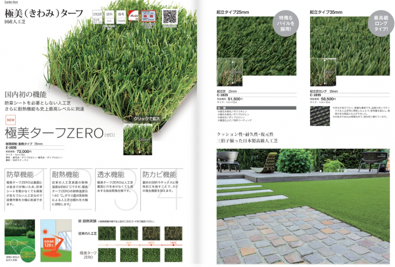 スクリーンショット (42)