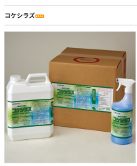 スクリーンショット (43)