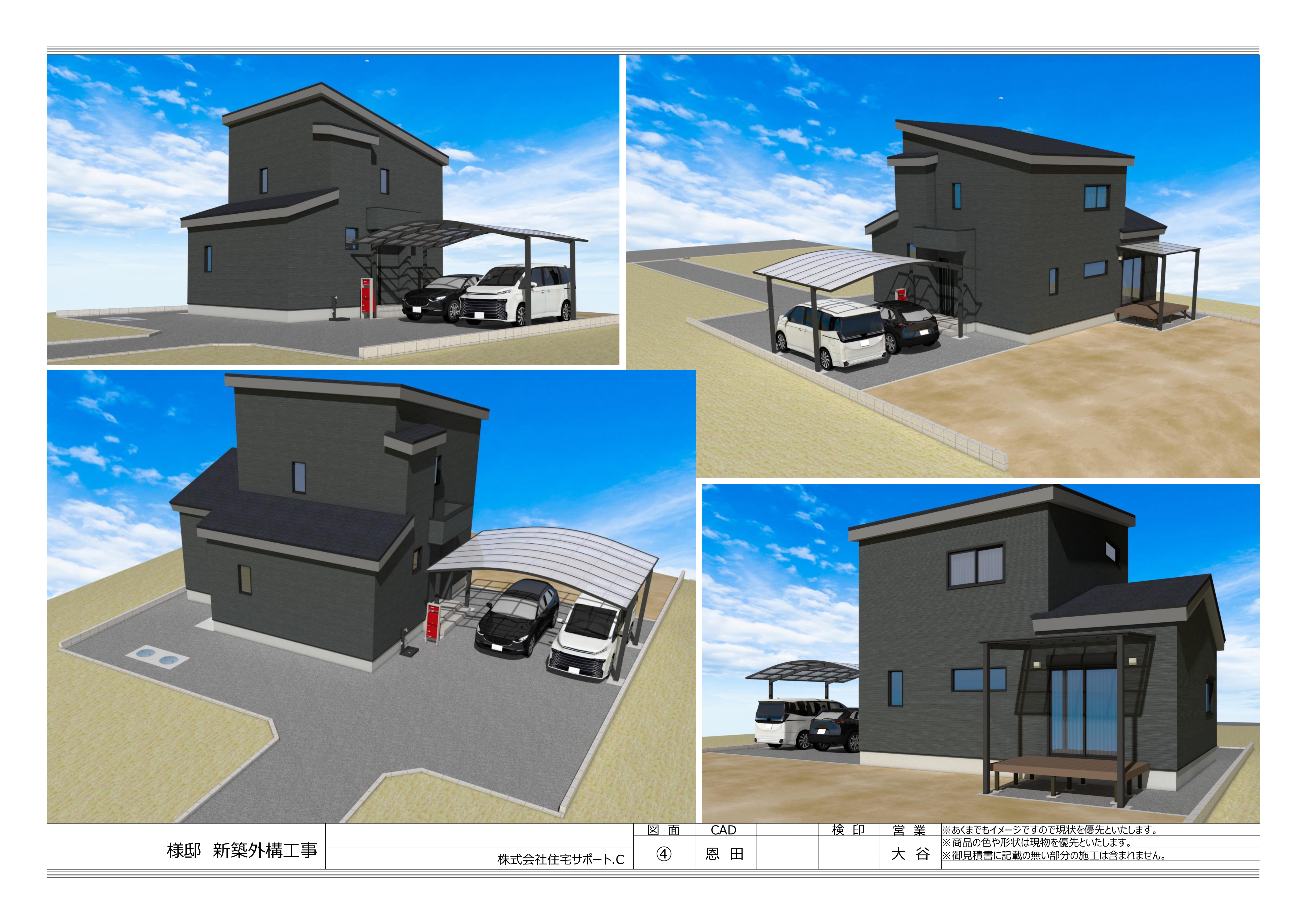 プレゼンパース④_page-0001