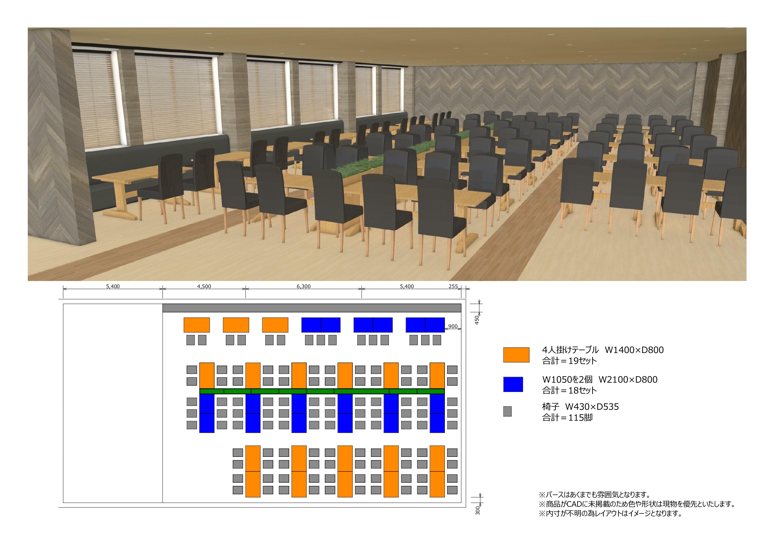 ファンケル千葉工場様-プレゼンシート_page-0001