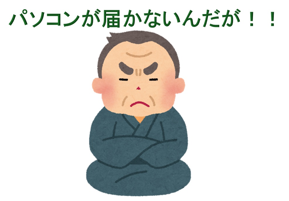 ブログ用
